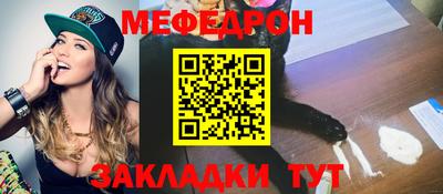 а пвп мука Будённовск
