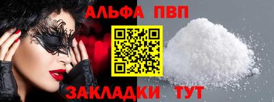 а пвп мука Будённовск