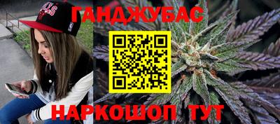 трава Бугуруслан