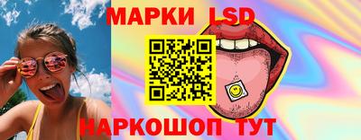 ГАЛЛЮЦИНОГЕННЫЕ ГРИБЫ Бузулук