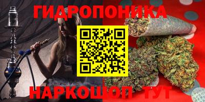 трава Бугуруслан