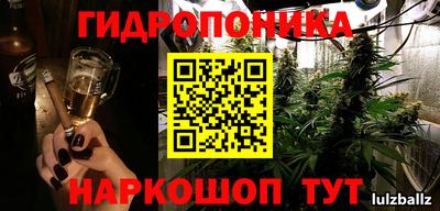 ГАЛЛЮЦИНОГЕННЫЕ ГРИБЫ Бузулук