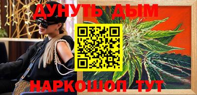 ГАЛЛЮЦИНОГЕННЫЕ ГРИБЫ Бузулук