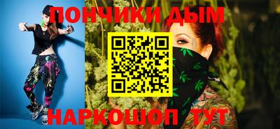 а пвп мука Будённовск