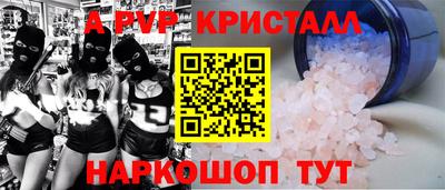 ГАЛЛЮЦИНОГЕННЫЕ ГРИБЫ Бузулук