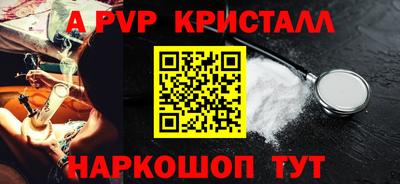 трава Бугуруслан