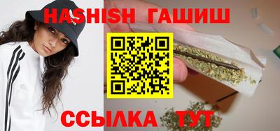 ГАЛЛЮЦИНОГЕННЫЕ ГРИБЫ Бузулук