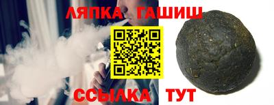 трава Бугуруслан
