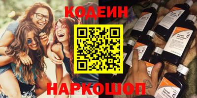 трава Бугуруслан