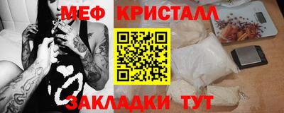 ГАЛЛЮЦИНОГЕННЫЕ ГРИБЫ Бузулук