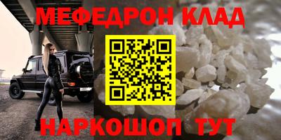 трава Бугуруслан