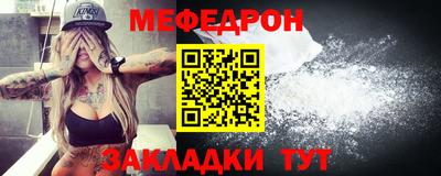 а пвп мука Будённовск