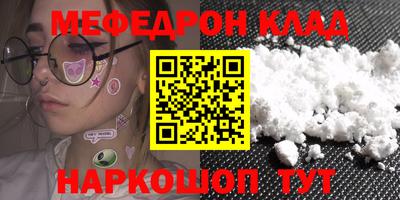 трава Бугуруслан
