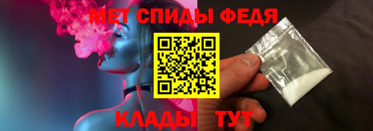 Метамфетамин Декстрометамфетамин 99.9%  Вход с VPN  Туапсе 