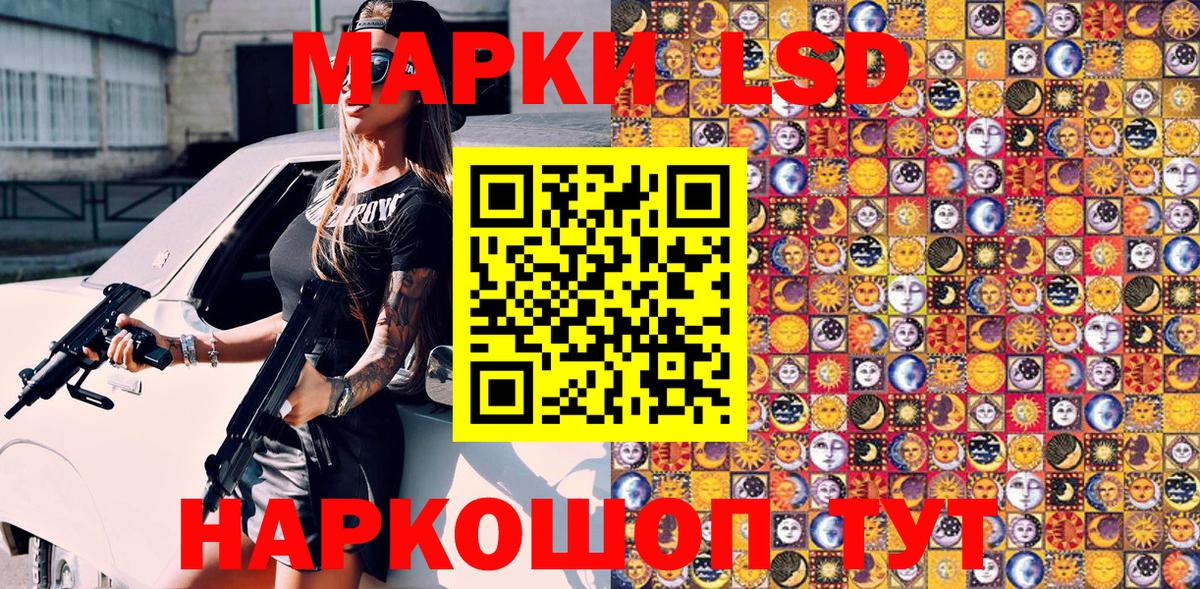 Меф кристаллы  ГАШИШ  Конопля  NBOMe  Туапсе  Вход с VPN 