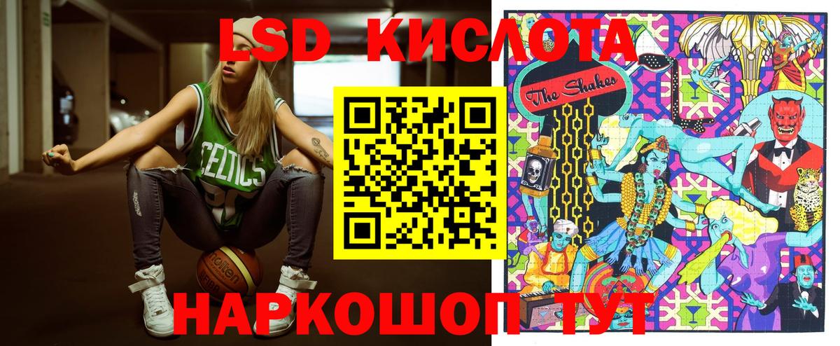 Марки NBOMe  Вход с VPN  Наркотические марки 1,8мг  Туапсе  Наркотические марки 1,8мг 