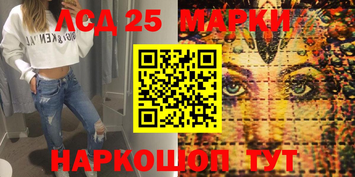 Марки NBOMe 1500мкг Туапсе