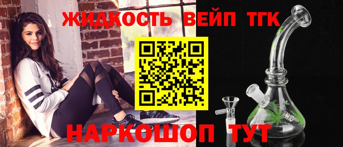 Туапсе  ТГК Wax  Вход с VPN 